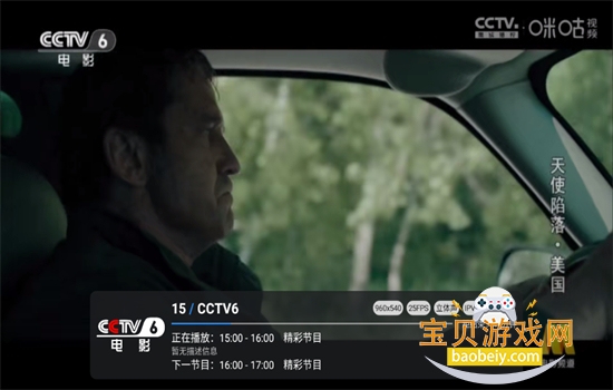 NewTV����ֱ�������������°汾v2025.07.27.1 ��׿���ͼ6.