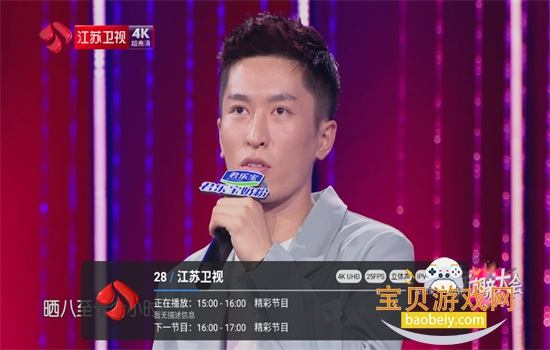 NewTV����ֱ�������������°汾v2025.07.27.1 ��׿���ͼ4.