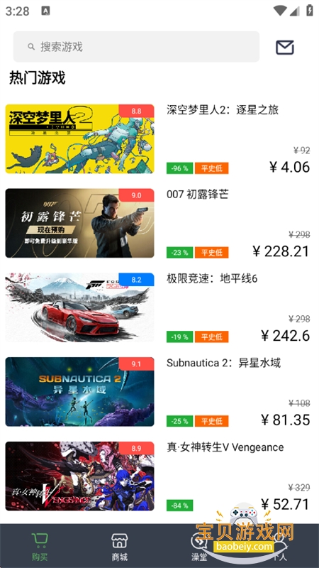 ƥ����Ϸƽ̨(SteamPY)app���°汾v3.1.1 ��׿���ͼ2.