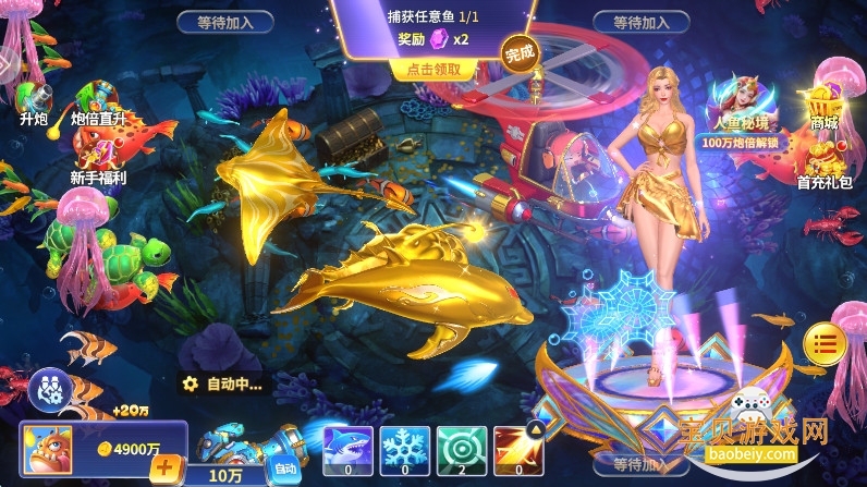 �������㻪Ϊ�������汾��ͼ3