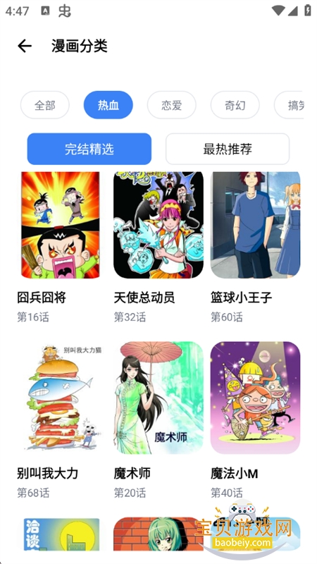 ��������app��׿�ֻ���v3.2.1 ��׿���ͼ2.