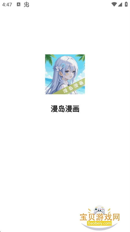 ��������app��׿�ֻ���v3.2.1 ��׿���ͼ0.