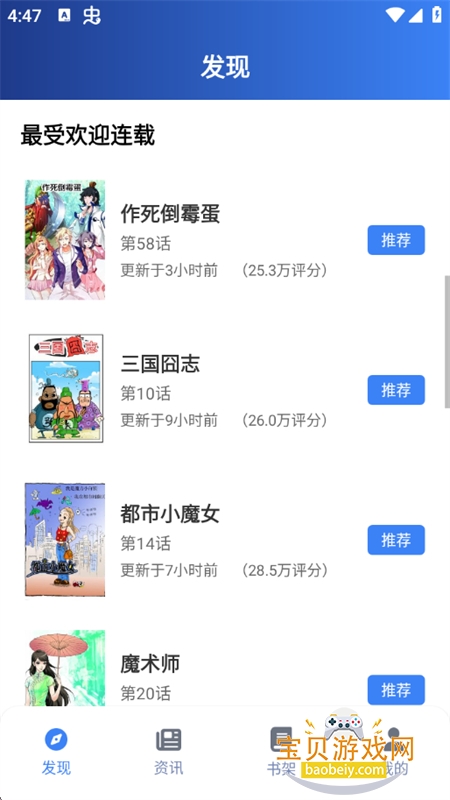 ��������app��׿�ֻ���v3.2.1 ��׿���ͼ3.