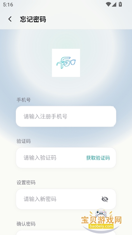 ����AI�۾�app��׿������v1.0.0���°��ͼ0.