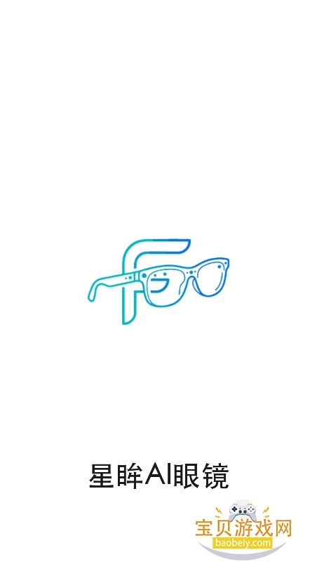 ����AI�۾�app��׿������v1.0.0���°��ͼ4.