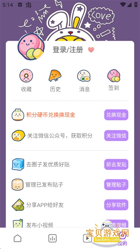 ��Ȧ����app���������ֻ���v1.1.51 ��׿���ͼ12.