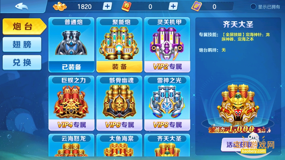 ���˶��߲���ٷ��������°��ͼ2