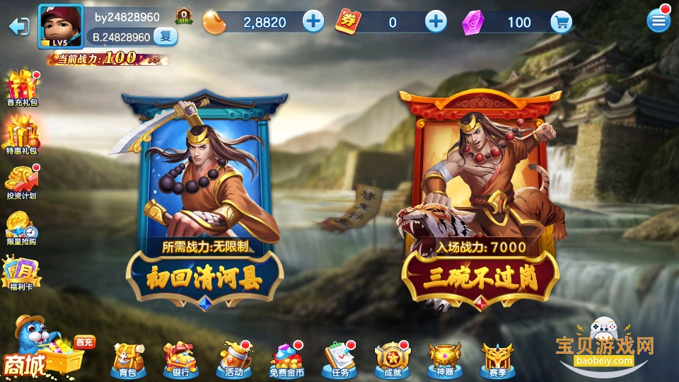 ���˶��߲���ٷ��������°��ͼ1