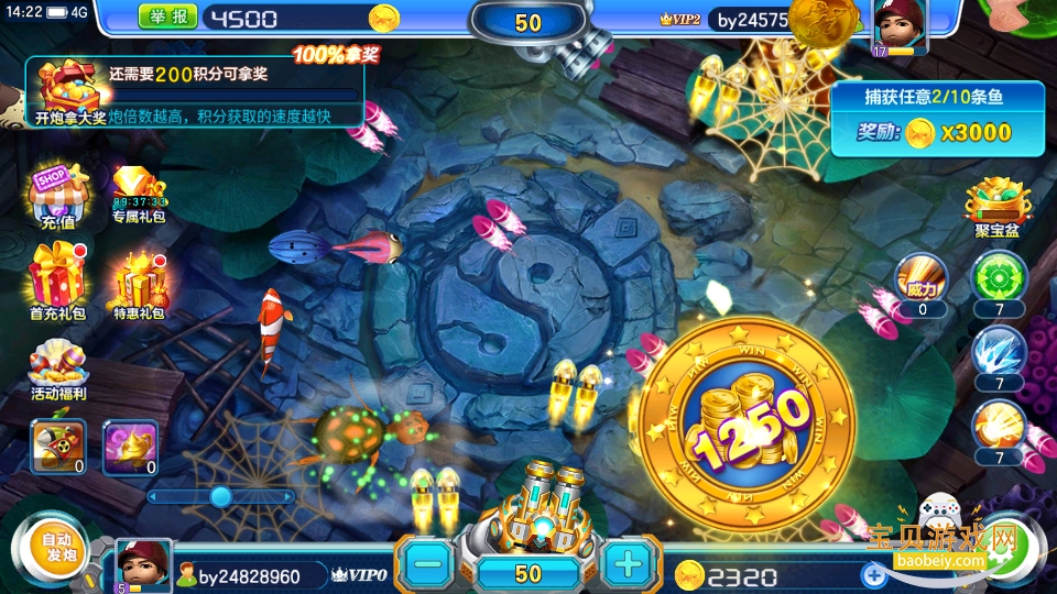 ���˶��߲���ٷ��������°��ͼ4