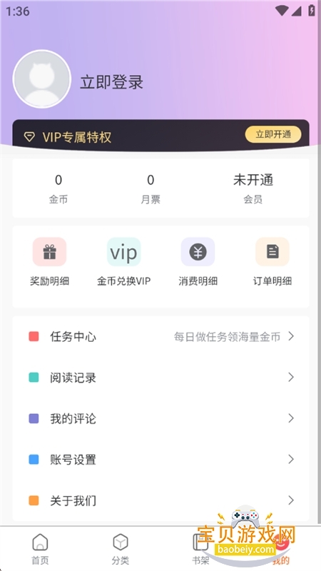����������Ѱ氲װ������v5.22.00���°��ͼ0.