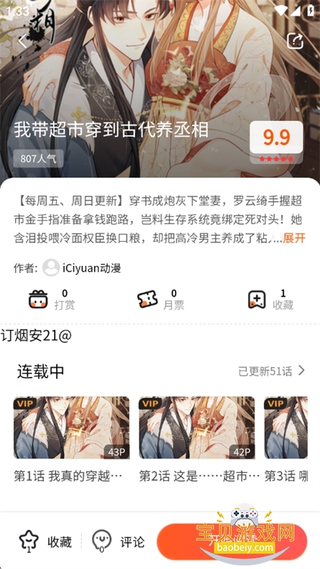 ����������Ѱ氲װ������v5.22.00���°��ͼ7.