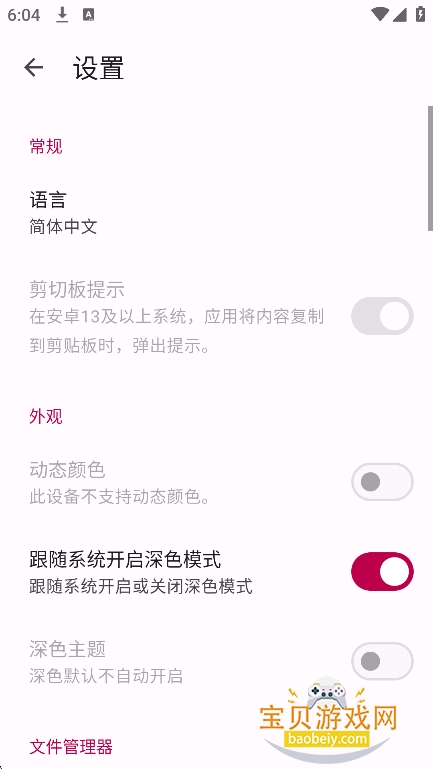 ��������Lite���°汾����v1.0.1�ֻ����ͼ0.