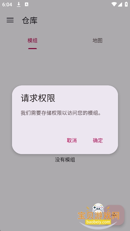 ��������Lite���°汾����v1.0.1�ֻ����ͼ6.