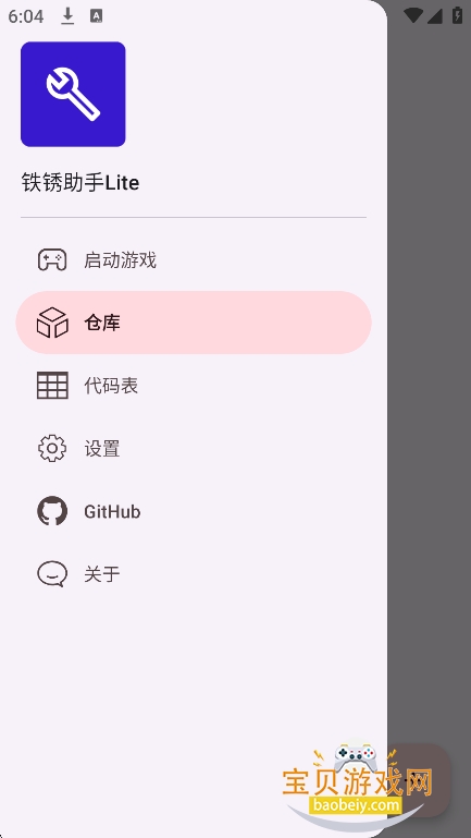 ��������Lite���°汾����v1.0.1�ֻ����ͼ1.