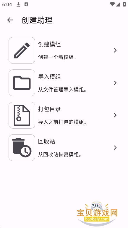 ��������Lite���°汾����v1.0.1�ֻ����ͼ4.