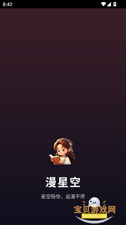 ���ǿ�����app����������°汾v1.0.2��׿���ͼ2.