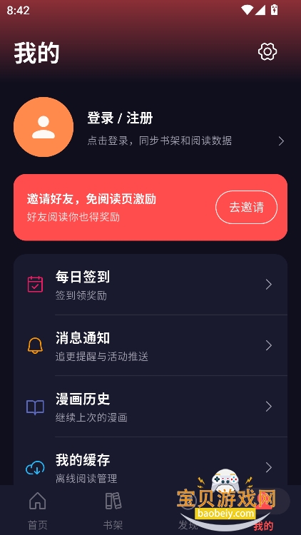 ���ǿ�����app����������°汾v1.0.2��׿���ͼ0.