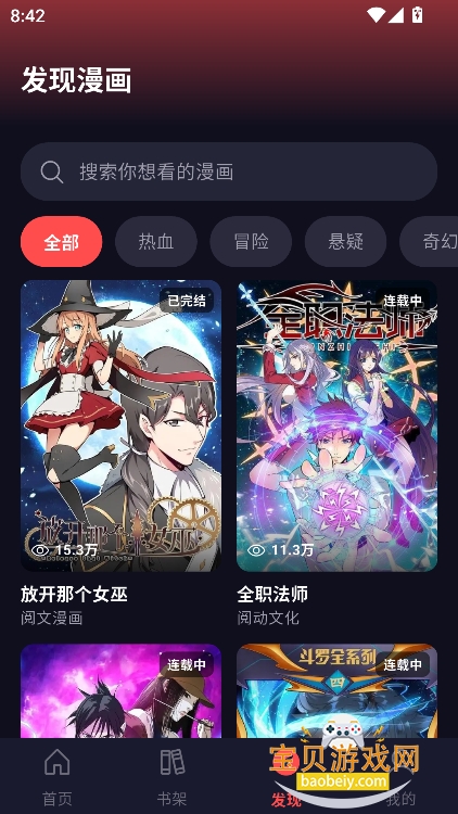 ���ǿ�����app����������°汾v1.0.2��׿���ͼ7.