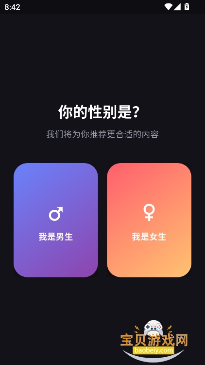 ���ǿ�����app����������°汾v1.0.2��׿���ͼ4.