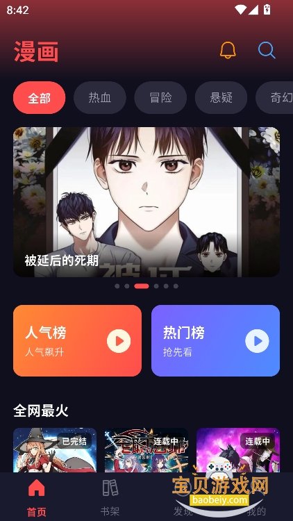 ���ǿ�����app����������°汾v1.0.2��׿���ͼ5.