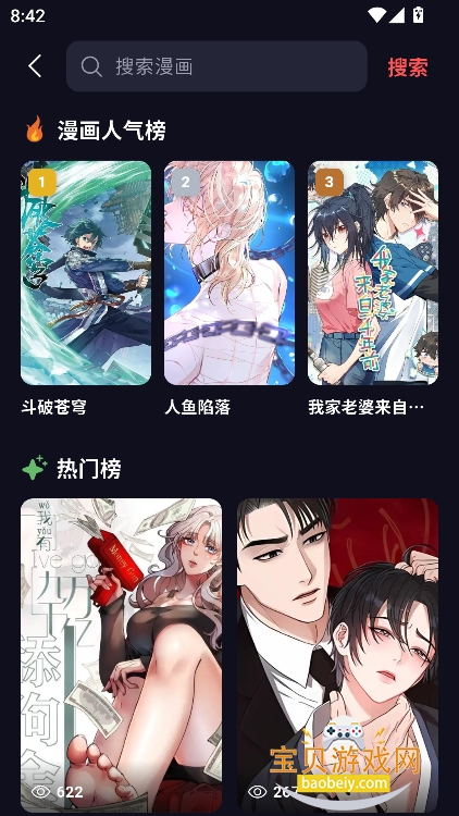 ���ǿ�����app����������°汾v1.0.2��׿���ͼ6.