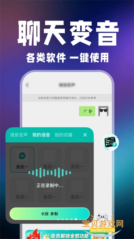 С��������app�ٷ����°汾v1.0.1 ��׿���ͼ4.