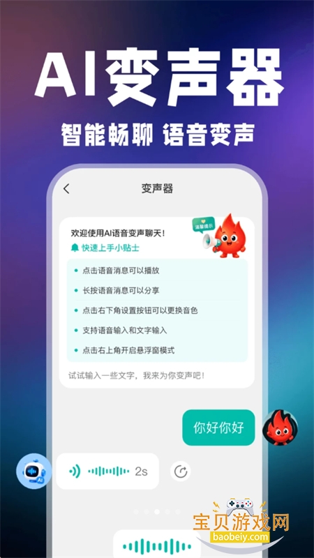 С��������app�ٷ����°汾v1.0.1 ��׿���ͼ1.