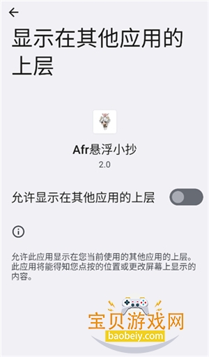 Afr����С����׿�����ֻ���v2.0 �ֻ����ͼ3.