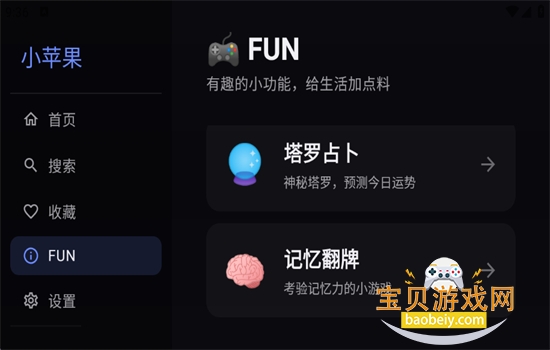 Сƻ������TV���������°汾v202060602 ��׿���ͼ2.