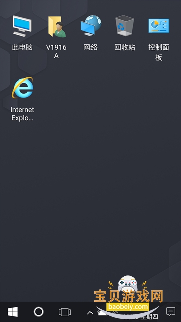 Win10��׿����ģ���������ֻ���v3.1.2 �ٷ������ͼ2.