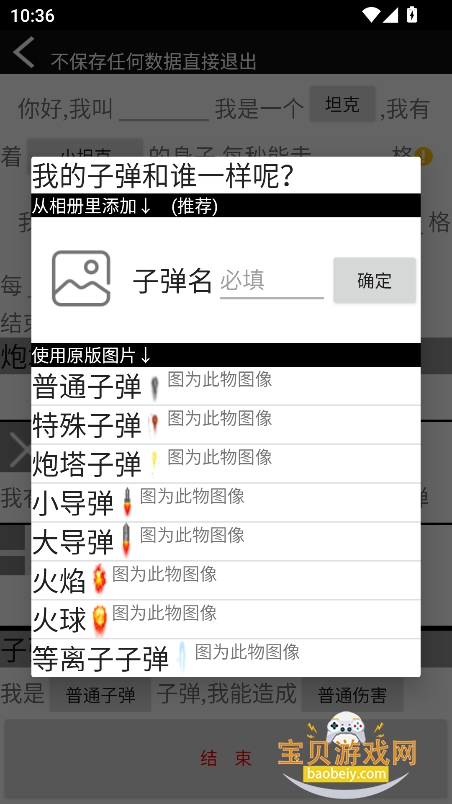 ɵ�Ϲ���(B��)��Ѱ�����v1.0���°汾��ͼ3.