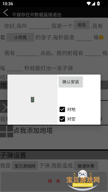 ɵ�Ϲ���(B��)��Ѱ�����v1.0���°汾��ͼ2.