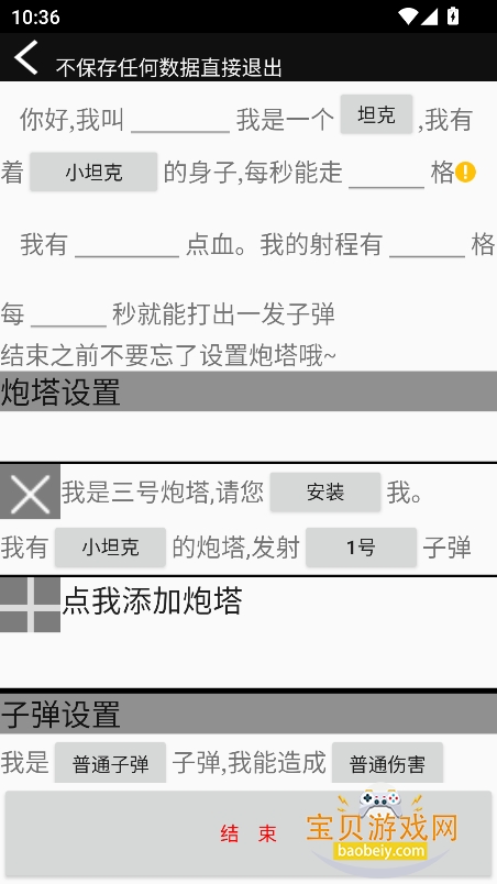 ɵ�Ϲ���(B��)��Ѱ�����v1.0���°汾��ͼ4.
