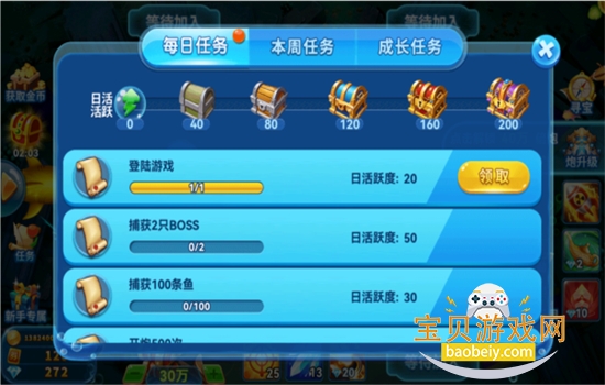 ������������Ϸ��׿�����ֻ���v1.0 ��׿���ͼ5.