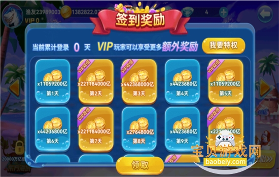 ������������Ϸ��׿�����ֻ���v1.0 ��׿���ͼ1.