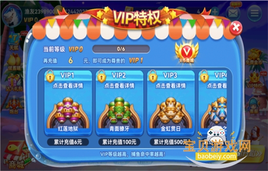 ������������Ϸ��׿�����ֻ���v1.0 ��׿���ͼ3.