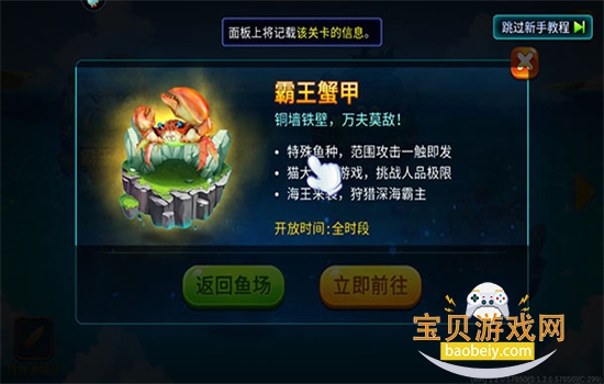 ������������Ϸ��׿�����ֻ���v1.30.0 ��׿���ͼ1.