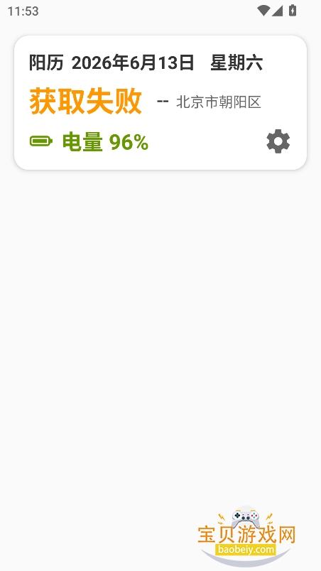 moretalk��������app���°�����v1.3.2��Ѱ��ͼ2.