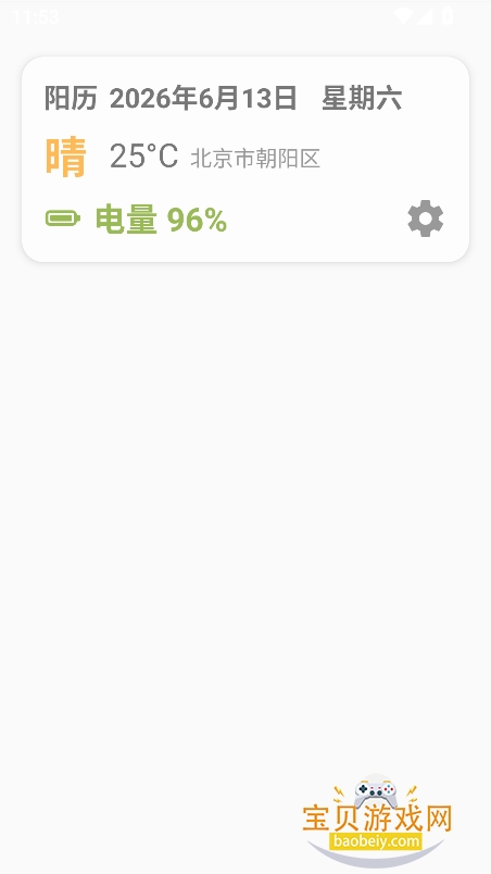moretalk��������app���°�����v1.3.2��Ѱ��ͼ4.