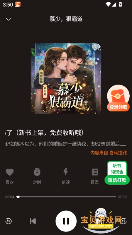 ��������С˵app�ٷ����°汾v1.0.1 ��׿���ͼ5.
