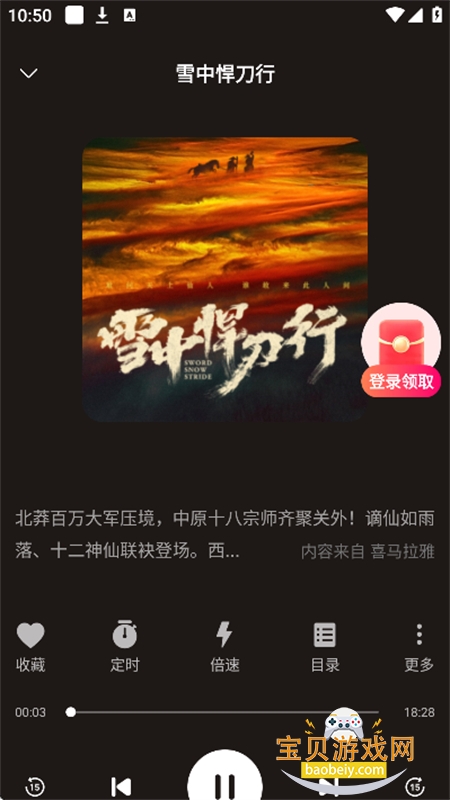 ��������С˵app�ٷ����°汾v1.0.1 ��׿���ͼ1.