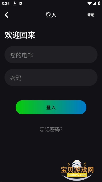 esound music�������°�v4.16.29��׿���ͼ6.