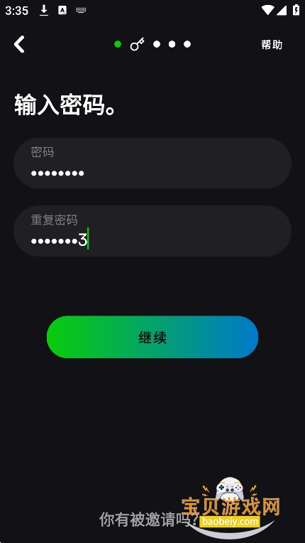 esound music�������°�v4.16.29��׿���ͼ5.