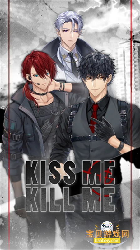 ����ɱ����(Kiss Me, Kill Me)��Ϸ�ֻ���v3.1.9 ��׿���ͼ0.
