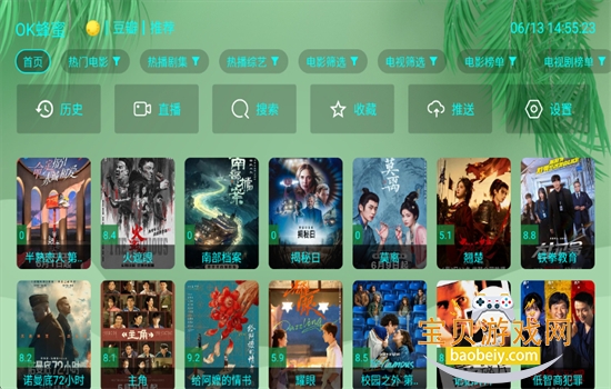 �����ᶽӰ��app���������ֻ���v9.9.9 ��׿���ͼ1.