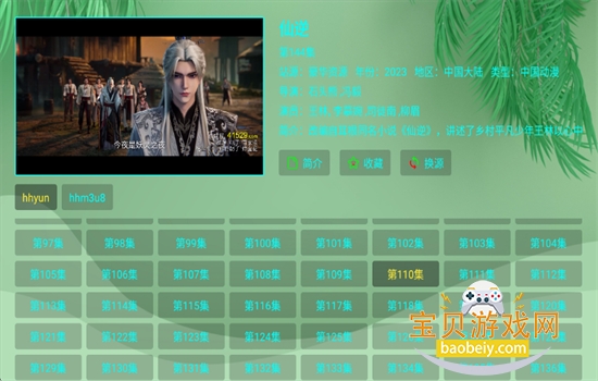 �����ᶽӰ��app���������ֻ���v9.9.9 ��׿���ͼ0.