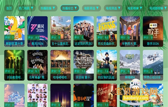 �����ᶽӰ��app���������ֻ���v9.9.9 ��׿���ͼ4.