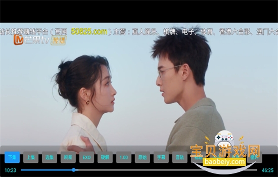 �����ᶽӰ��app���������ֻ���v9.9.9 ��׿���ͼ8.
