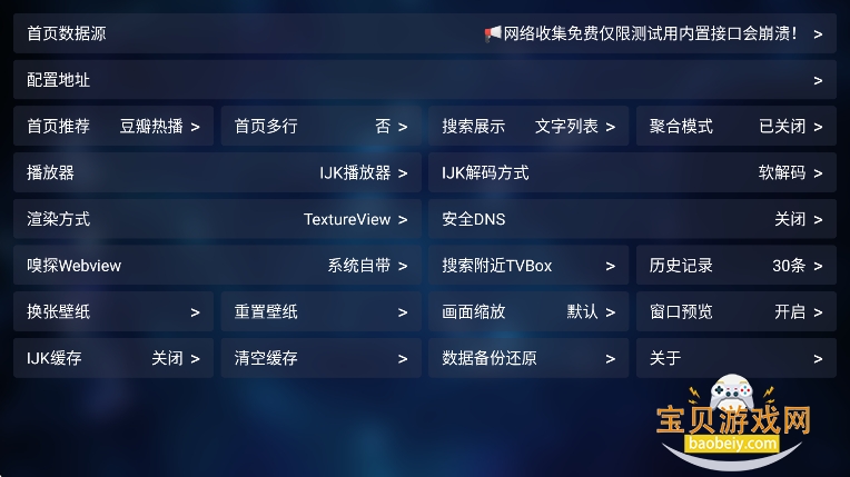 ��������㲥app�ٷ����°�v20231105��׿���ͼ2.