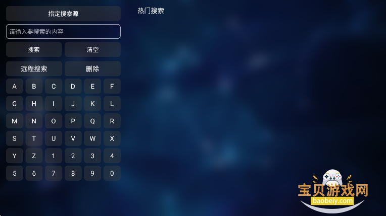 ��������㲥app�ٷ����°�v20231105��׿���ͼ0.